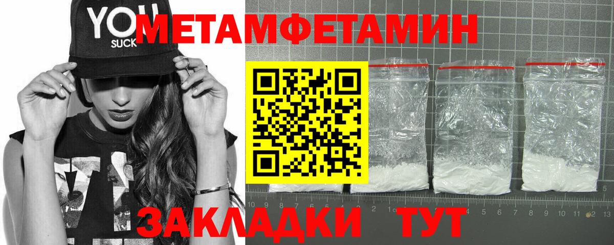 Amphetamine  Amphetamine  Вольск  Вход с VPN  Amphetamine Premium 