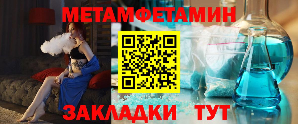АМФ   Экстази  ГАШ  ГАШ  НБОМе  Кокаин  Меф   Вольск  Как найти закладки?  Вход с VPN  Лсд 25  MDMA  Канабис 