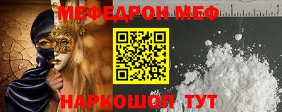 спайс Апшеронск