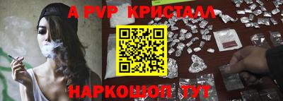 марихуана Апрелевка