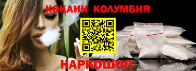 спайс Апшеронск