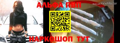 первитин Аргун