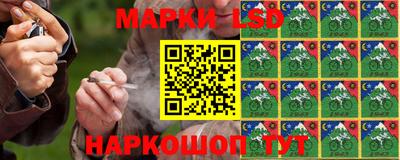 спайс Апшеронск
