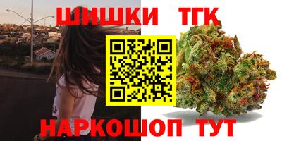 спайс Апшеронск