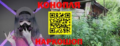 марихуана Апрелевка