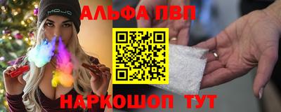 марихуана Апрелевка