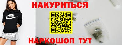 спайс Апшеронск
