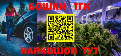 спайс Апшеронск