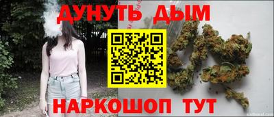 спайс Апшеронск