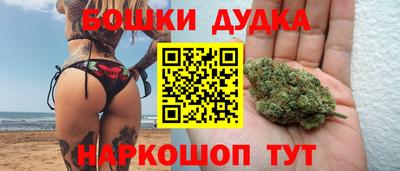 марихуана Апрелевка