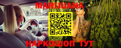 марихуана Апрелевка