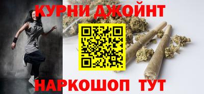 спайс Апшеронск