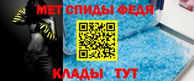 первитин Аргун
