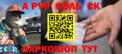 экстази Конаково