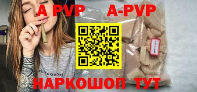 марихуана Апрелевка