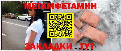 спайс Апшеронск