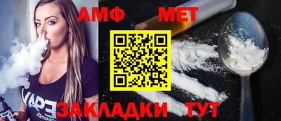 спайс Апшеронск