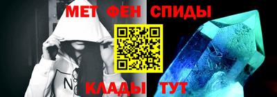 первитин Аргун