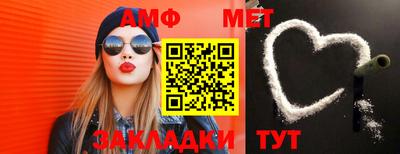 первитин Аргун