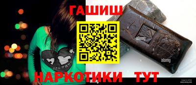 первитин Аргун