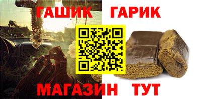 марихуана Апрелевка