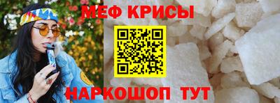спайс Апшеронск