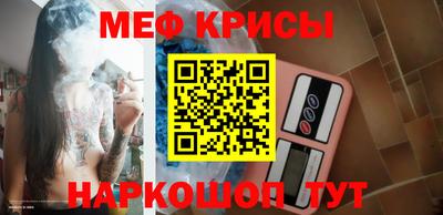 первитин Аргун