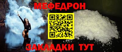 первитин Аргун