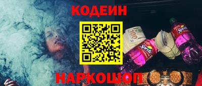 первитин Аргун
