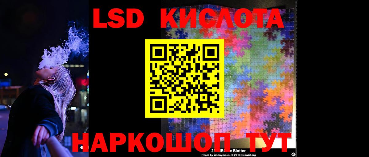 Лсд 25 экстази ecstasy  LSD-25 экстази ecstasy  MEGA ссылки  Вход с VPN  Вольск  ЛСД экстази 