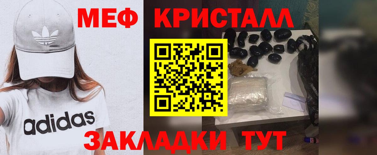 Вольск  МЯУ-МЯУ 4 MMC  Меф мяу мяу  МЯУ-МЯУ  Вход с VPN 