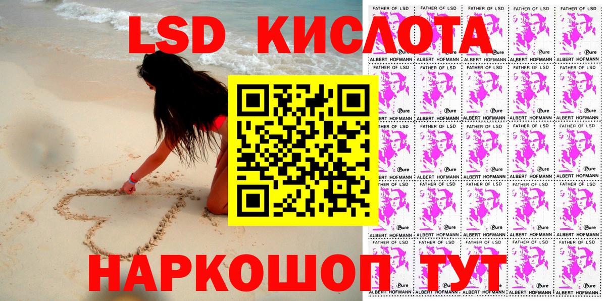 Марки NBOMe 1,5мг  Вход с VPN  Вольск 