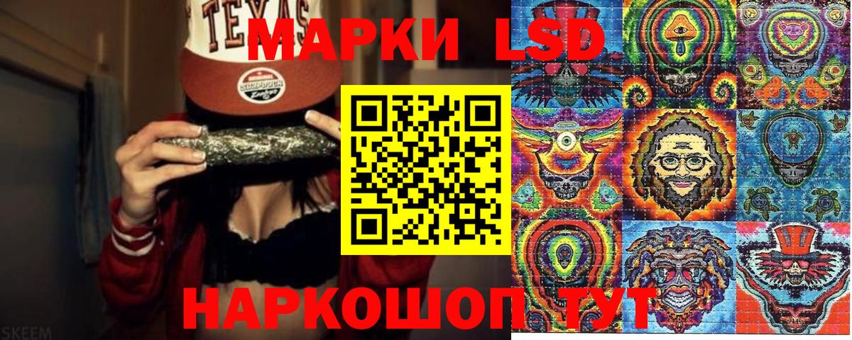 Марки N-bome 1,5мг Вольск