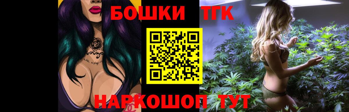 Вольск  Канабис семена  Конопля AK-47  Каннабис OG Kush  Вход с VPN  Шишки марихуана тримм 
