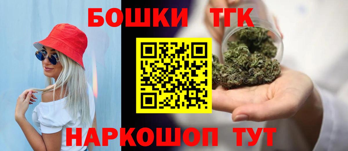 Каннабис Ganja Вольск